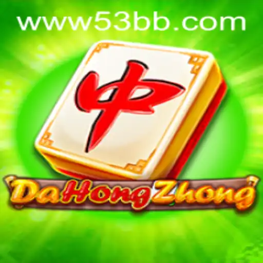 Explorando o Universo de DaHongZhong: Regras, Estratégias e Relevância Atual